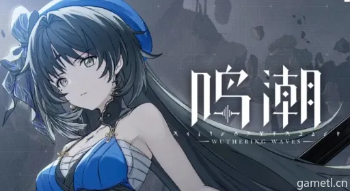 鸣潮夏空角色强度解析:深度评测揭秘 鸣潮夏空角色强度解析:深度评测揭秘